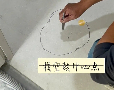大同瓷砖空鼓维修公司分享砂料配比不正确在瓷砖铺贴过程中可能导致以下问题